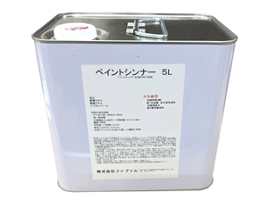 ペイントシンナー 5000ml